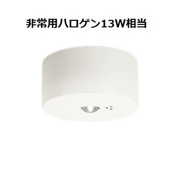 新品未開封 ODELIC OR036319P2 LED非常灯 非常用照明 ODELIC（オーデリック） 直付型低天井用非常灯 OR036319P2 工事必要