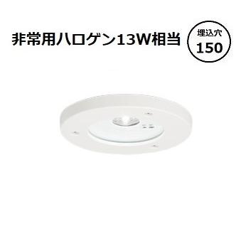 ODELIC - オーデリック 埋込型低上昇限度用人並み外れた灯（防雨・防湿型） OR036345P1 工事止むを得ず 家具、インテリア-その他照明器具