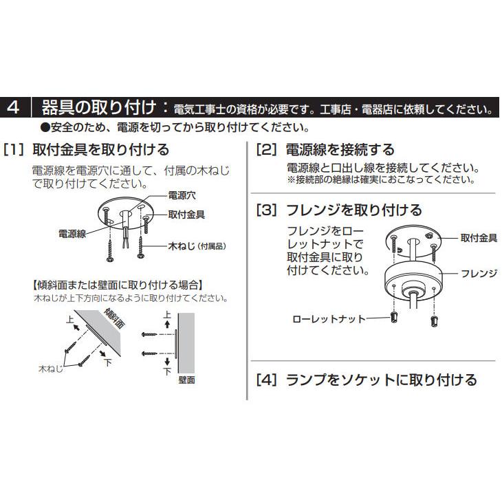 ODELIC（オーデリック） 直付用スポットライト 屋内用 Bluetooth 