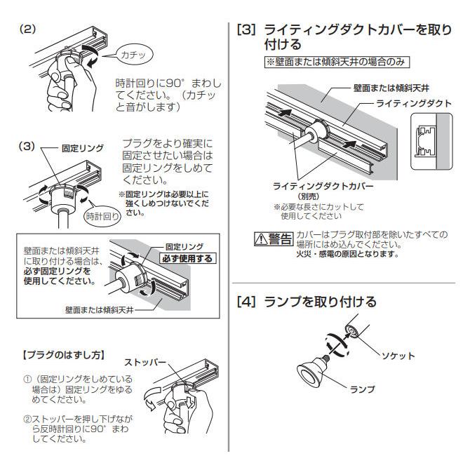 オーデリック ダクトレール用スポットライト Bluetooth OS047242BR｜art-lighting｜06