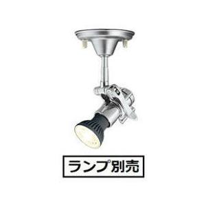 ODELIC（オーデリック） 直付用スポットライト 屋内用 ランプ別売