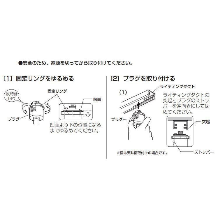 ODELIC（オーデリック） ダクトレール用スポットライト Bluetooth