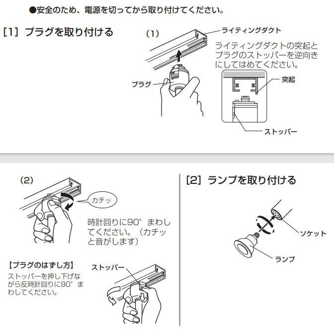 オーデリック ダクトレール用スポットライト Bluetooth OS047254BR
