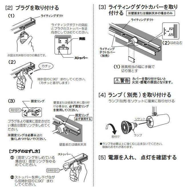 ODELIC（オーデリック） スポットライト OS047295 : アート