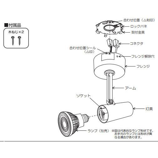 ODELIC（オーデリック） 直付用スポットライト 屋内用 ランプ別売
