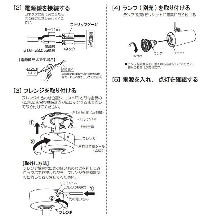 ODELIC　オーデリック　屋内用　スポットライト　OS256441 ODELIC オーデリック スポットライト OS256441 | 商品紹介 | 照明器具