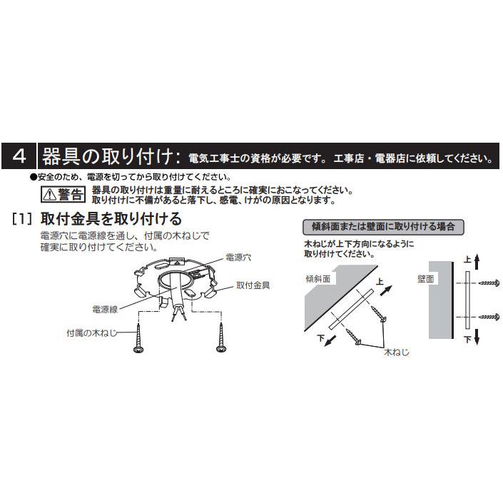 オーデリック 直付用スポットライト 屋内用 OS047312 ランプ別売 工事必要｜art-lighting｜05