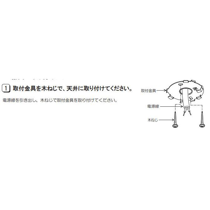 ODELIC（オーデリック） 直付用スポットライト 屋内用 OS047353LR 工事