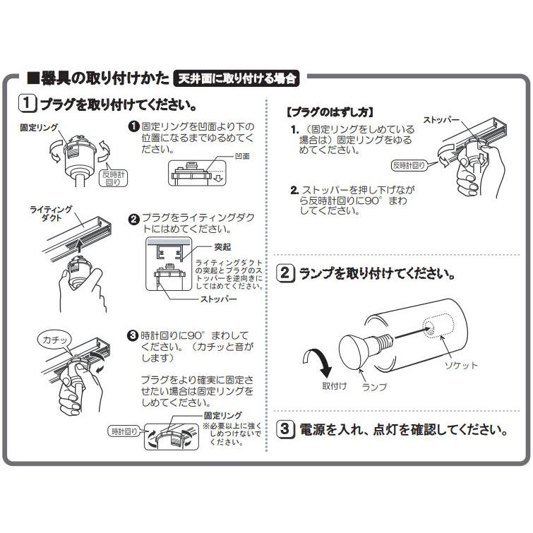 ODELIC（オーデリック） ダクトレール用スポットライト OS047354LR