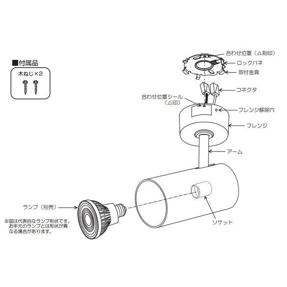 ODELIC（オーデリック） 直付用スポットライト 屋内用 ランプ別売