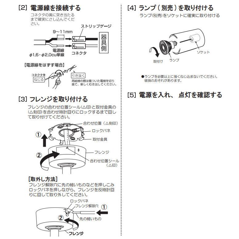 ODELIC（オーデリック） 直付用スポットライト 屋内用 ランプ別売