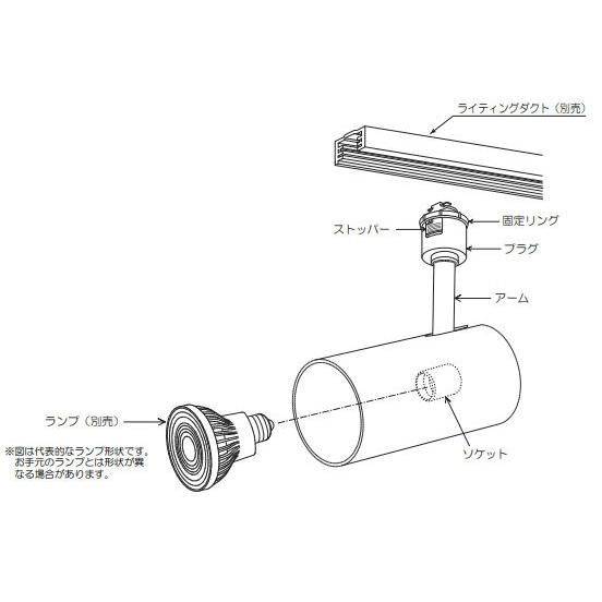 オーデリック ダクトレール用スポット OS047395 ランプ別売｜art-lighting｜04