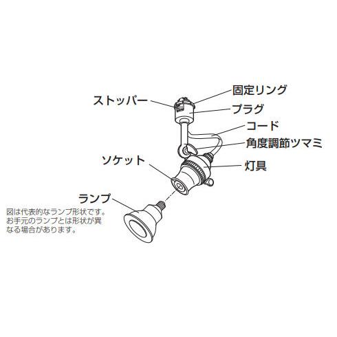 ODELIC（オーデリック） ダクトレール用スポットライト Bluetooth