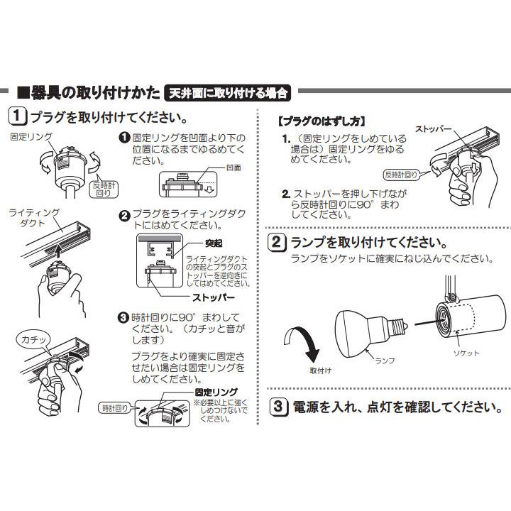 ODELIC（オーデリック） ダクトレール用スポットライト OS256067LR