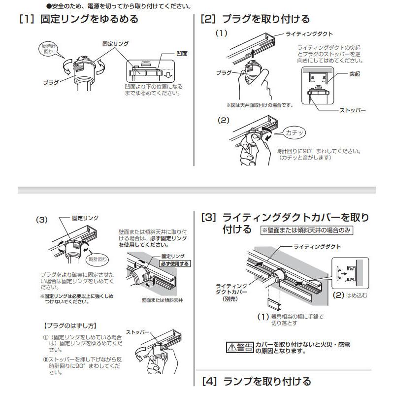 ODELIC（オーデリック） ダクトレール用スポットライト OS256129LC