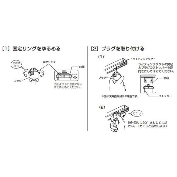 ODELIC（オーデリック） ダクトレール用スポットライト OS256164LR