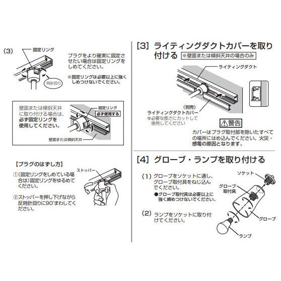 ODELIC（オーデリック） ダクトレール用スポットライト OS256164LR