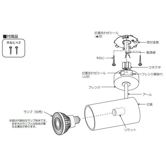 ODELIC（オーデリック） 直付用スポットライト 屋内用 調光器・ランプ