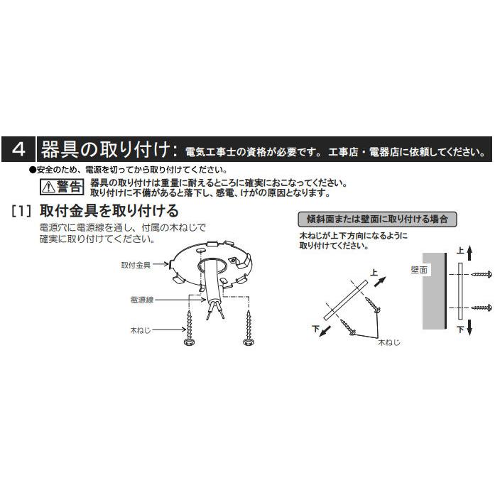 ODELIC（オーデリック） 直付用スポットライト 屋内用 調光器・ランプ