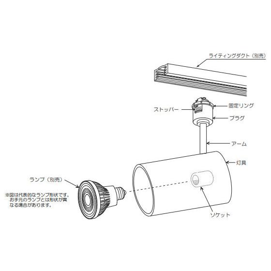 オーデリック LEDダクトレール用スポットライト OS256390｜art-lighting｜04