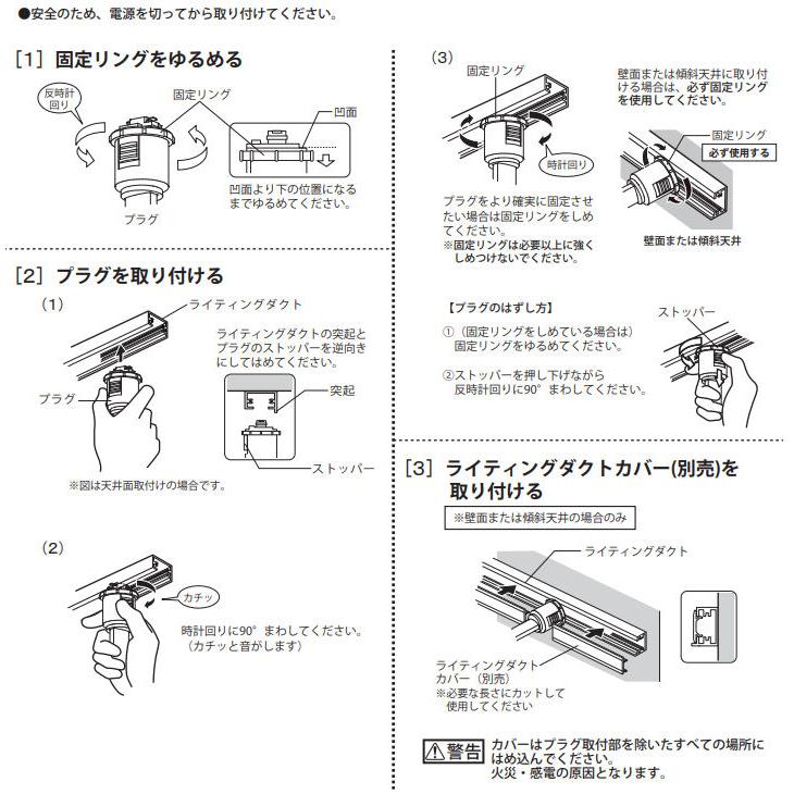 ODELIC（オーデリック） ダクトレール用スポットライト OS256435R