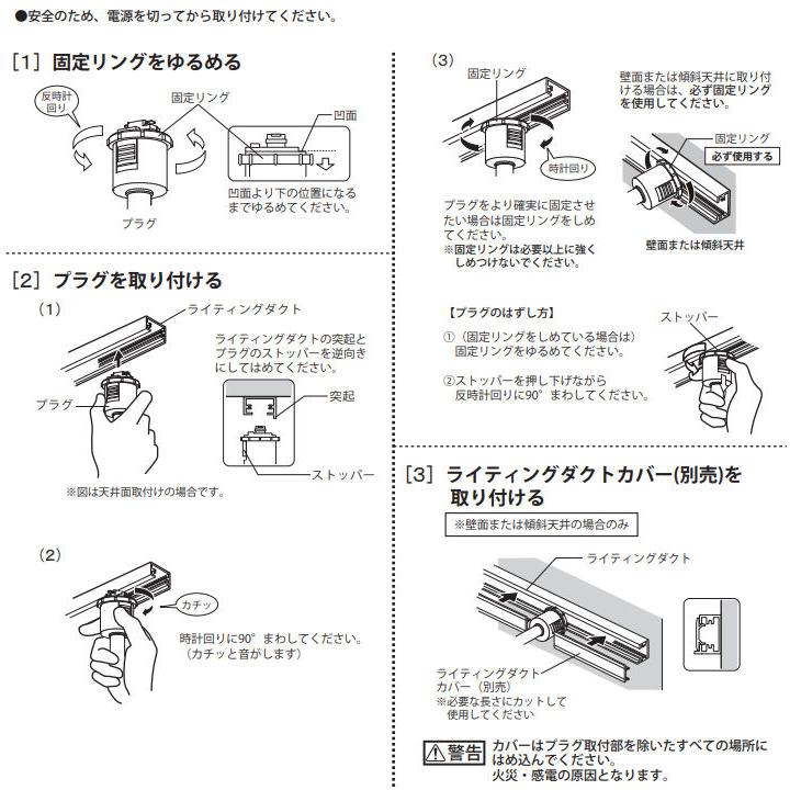 ODELIC（オーデリック） ダクトレール用スポットライト OS256460R