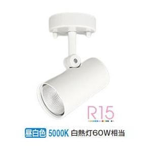 【新品】オーデリック OS256465R  LEDスポットライト ODELIC（オーデリック） 直付用スポットライト 屋内用 OS256465R 工事