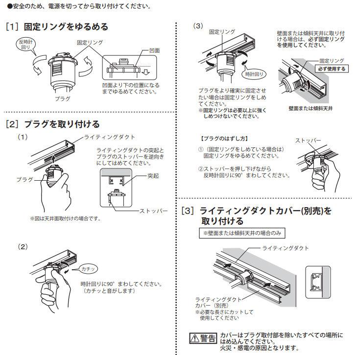 ODELIC（オーデリック） ダクトレール用スポットライト OS256475R