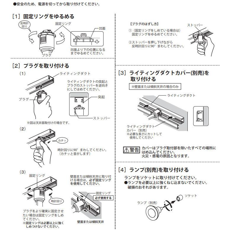 ODELIC オーデリック ダクトレール用スポットライト ランプ別売