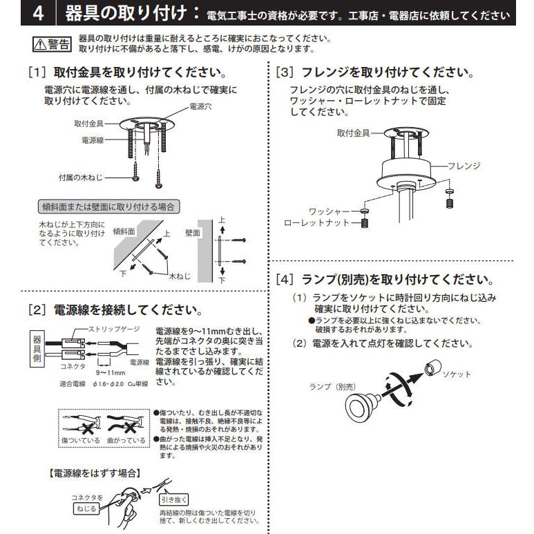 ODELIC（オーデリック） 直付用スポットライト 屋内用 ランプ別売