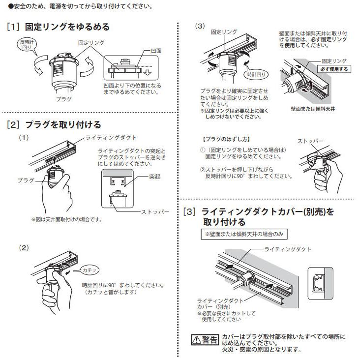 【完売】 オーデリック ダクトレール用スポットライト OS256510R