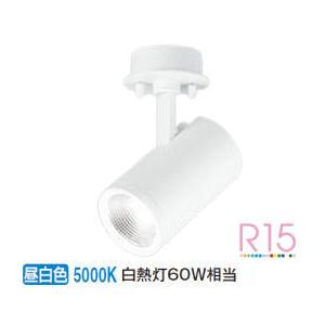 オーデリック 直付用スポットライト 屋内用 OS256511R 工事必要