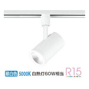 ※メーカー欠品中※オーデリック ダクトレール用スポットライト OS256513R