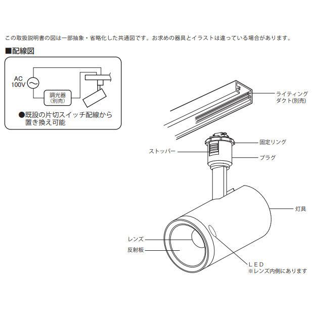 ※メーカー欠品中※オーデリック ダクトレール用スポットライト OS256513R_4