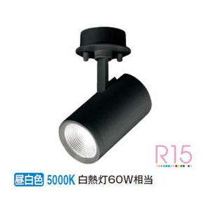 オーデリック 直付用スポットライト 屋内用 OS256515R 工事必要