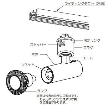 ODELIC（オーデリック） ダクトレール用スポットライト Bluetooth