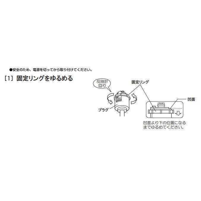 ODELIC（オーデリック） ダクトレール用スポットライト Bluetooth