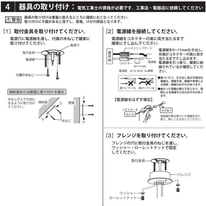 日本買取 オーデリック 直付用スポットライト OS256528R 工事必要