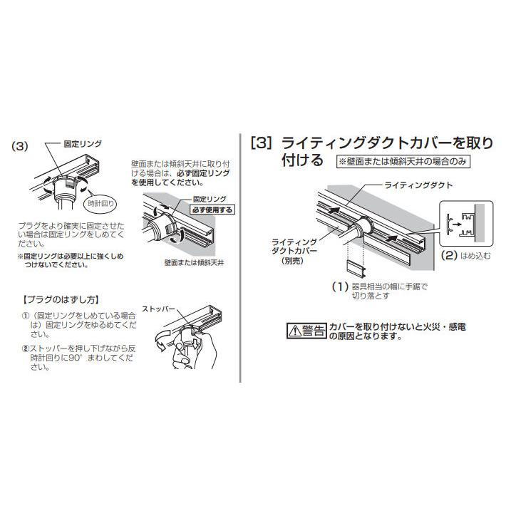 ODELIC（オーデリック） ダクトレール用スポットライト 光色切替調光
