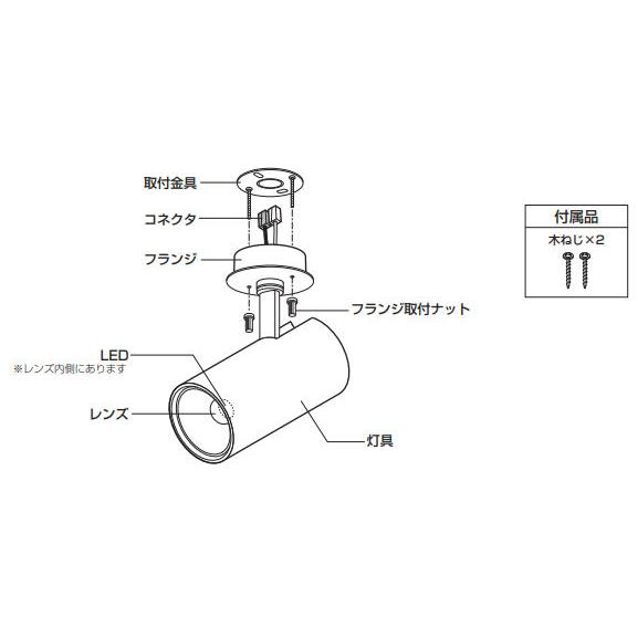 ODELIC（オーデリック） ※メーカー欠品中※オーデリック 直付用スポット
