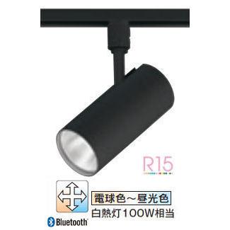 ODELIC（オーデリック） ダクトレール用スポットライト 調光・調色