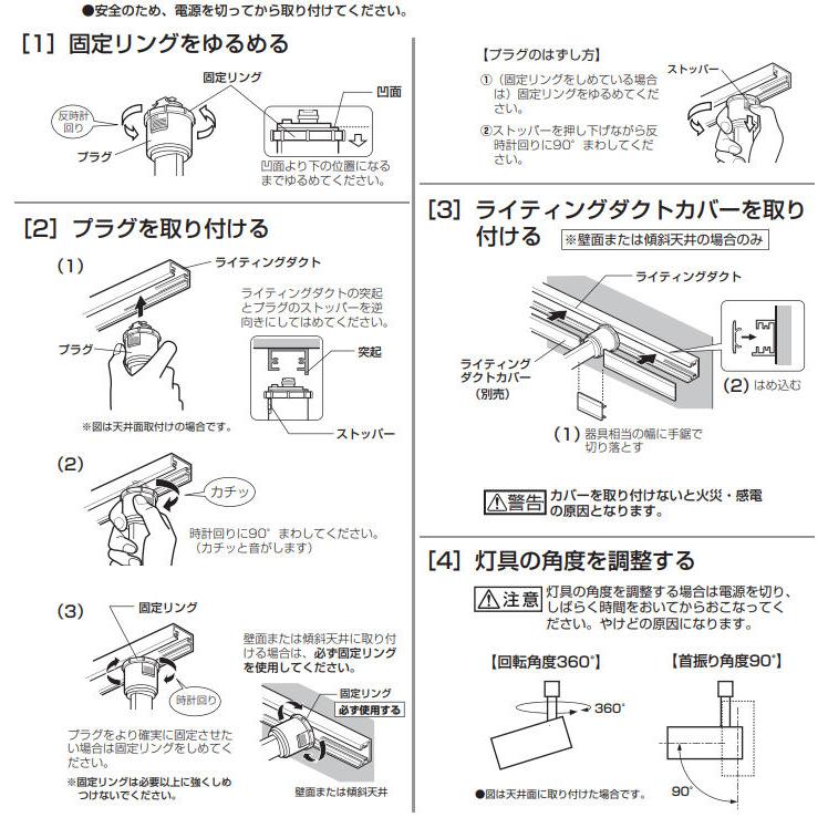ODELIC（オーデリック） ダクトレール用スポットライト 調光・調色