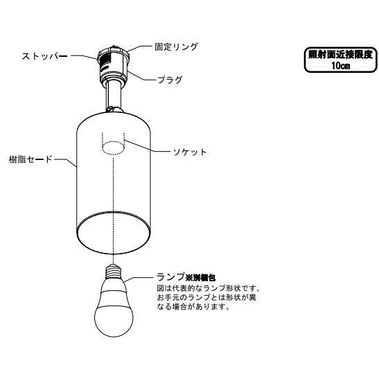 ODELIC（オーデリック） ダクトレール用スポットライト Bluetooth 調光