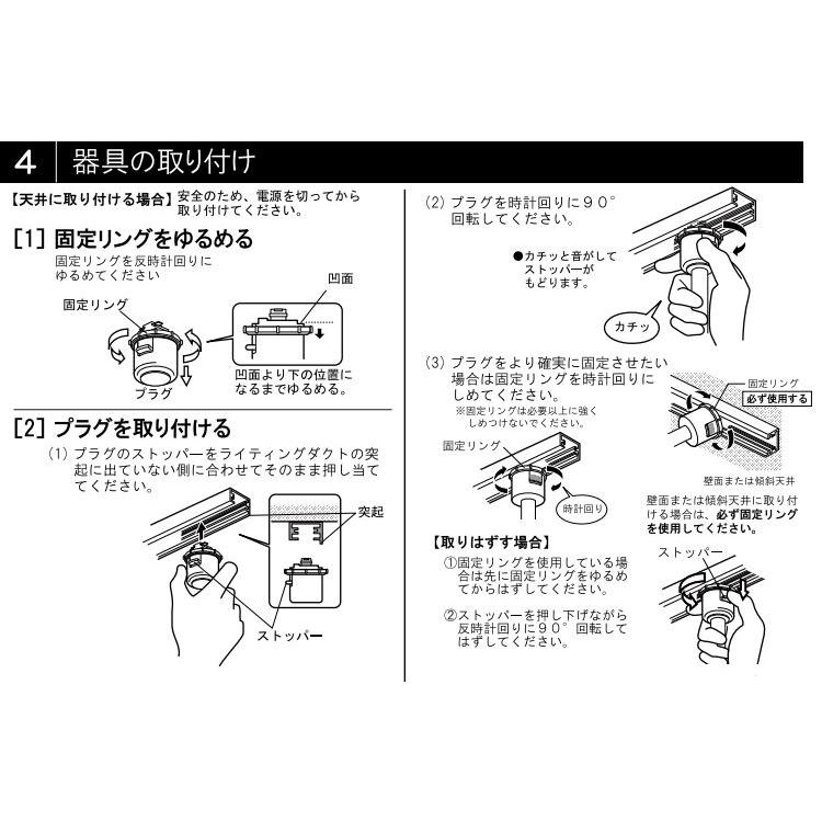 オーデリック ダクトレール用スポットライト Bluetooth 調光・調色 OS256559BR｜art-lighting｜05