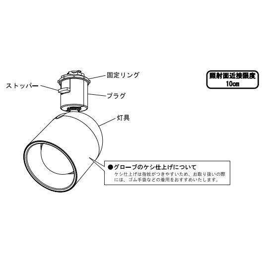 オーデリックダクトレール用スポットライト Bluetooth 調光・調色 ODELIC オーデリック ダクトレール用スポットライト Bluetooth