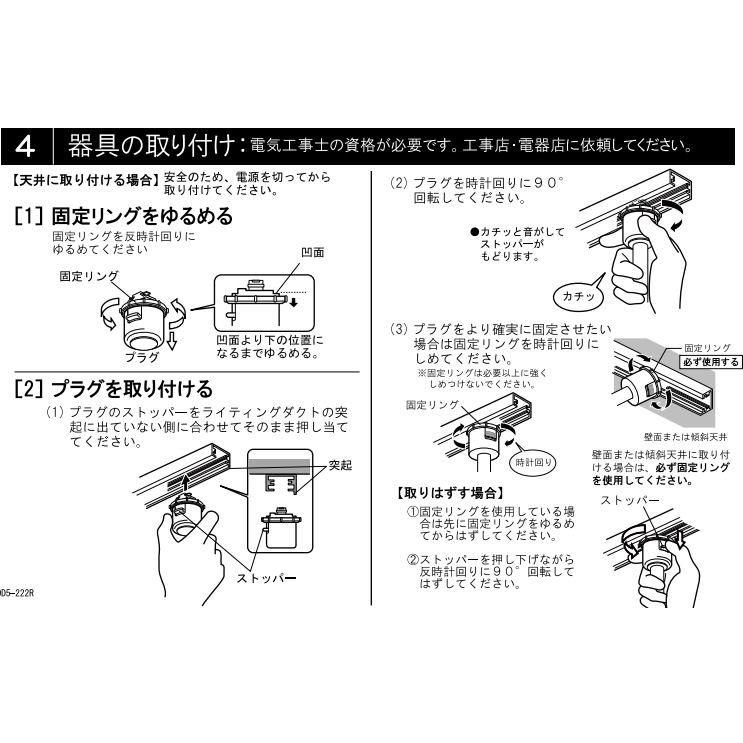オーデリックダクトレール用スポットライト Bluetooth 調光・調色 ODELIC オーデリック ダクトレール用スポットライト Bluetooth
