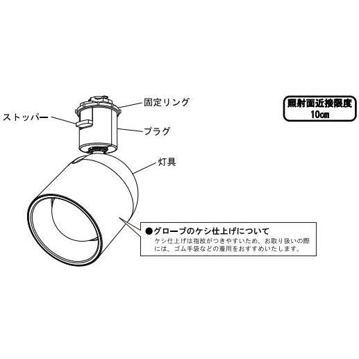 ODELIC（オーデリック） ダクトレール用スポットライト Bluetooth 調光