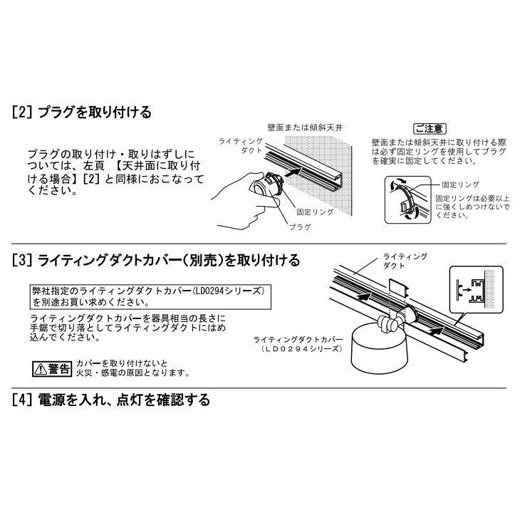 オーデリック ダクトレール用スポットライト 調光・調色 Bluetooth対応 OS256567BCR｜art-lighting｜06