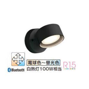 オーデリック 直付用スポットライト 屋内用 調光・調色 Bluetooth対応 OS256570BCR 工事必要