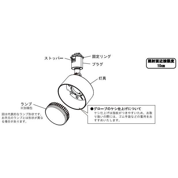 ODELIC（オーデリック） ダクトレール用スポットライト OS256572WDR